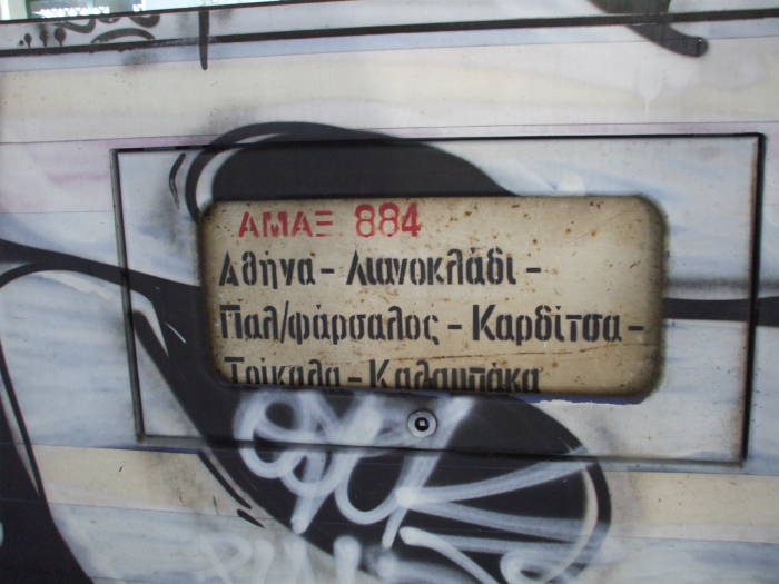 Greek train #884 placard.