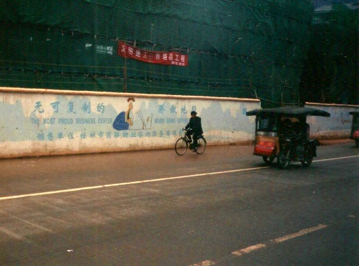 Mangled English sign in Yangshuo.