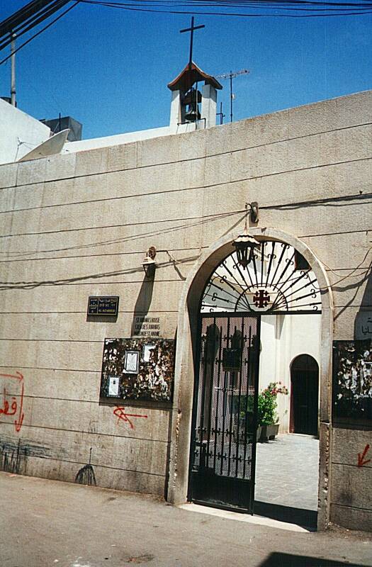 Chapel of Ananias, Damascus, Syria.