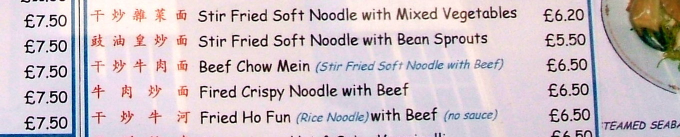 The menu at the Lee Ho Fook restaurant in Chinatown, in London. Have a big dish of beef chow mein.